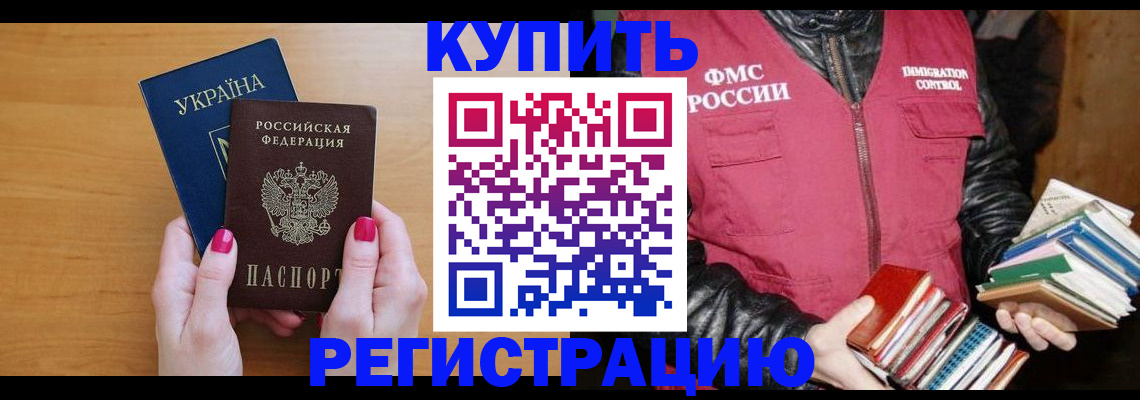 временная регистрация собственник в Коммунаре